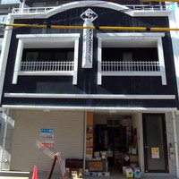 大正堂書店近影